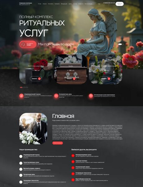 Дизайн № 100727