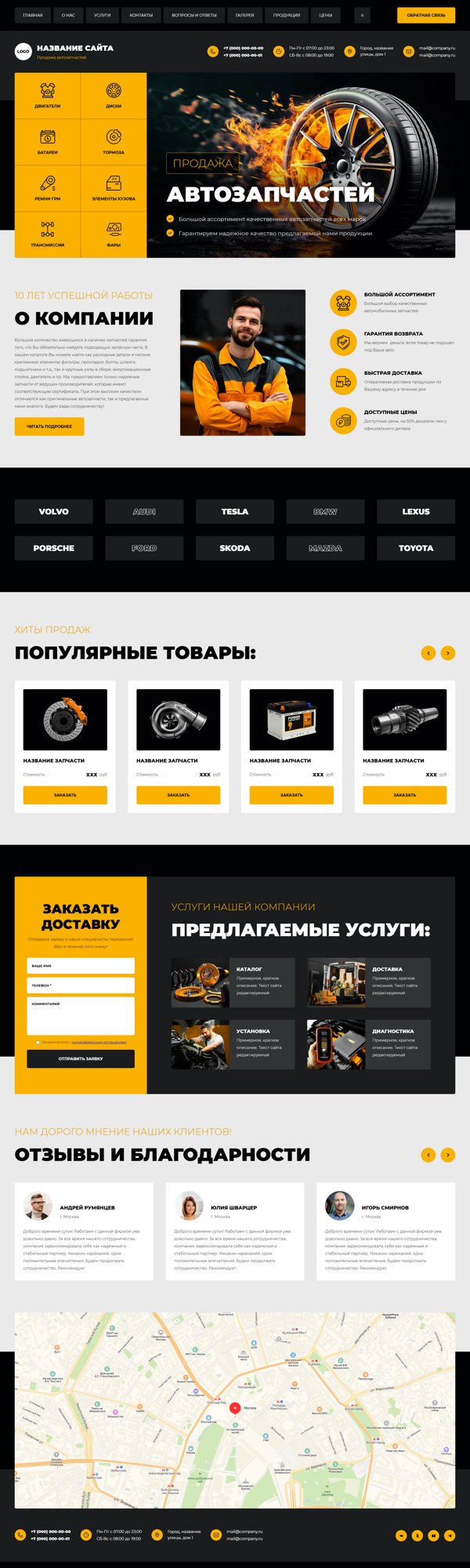 Дизайн № 100664