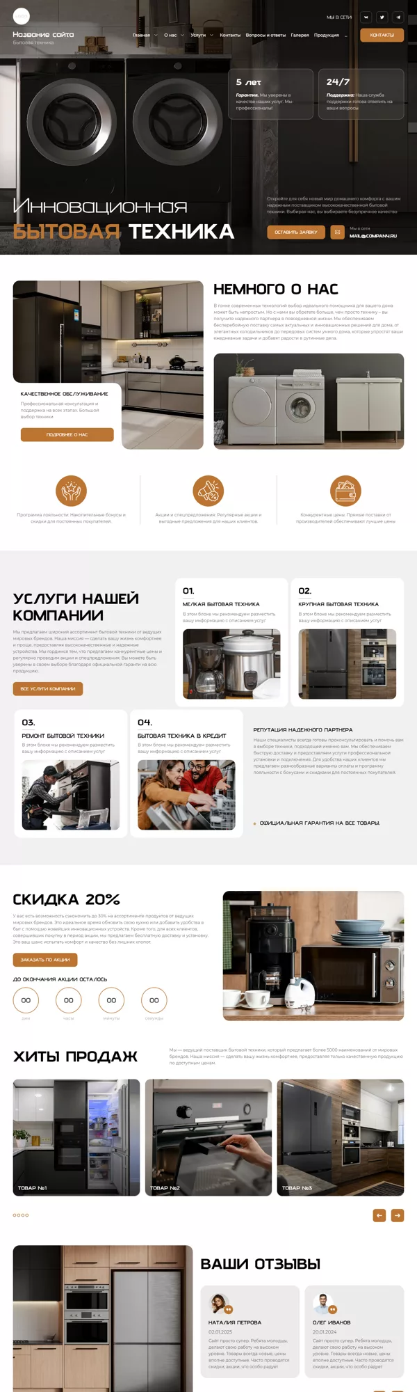 Дизайн № 100651