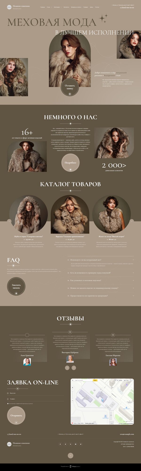 Дизайн № 100637