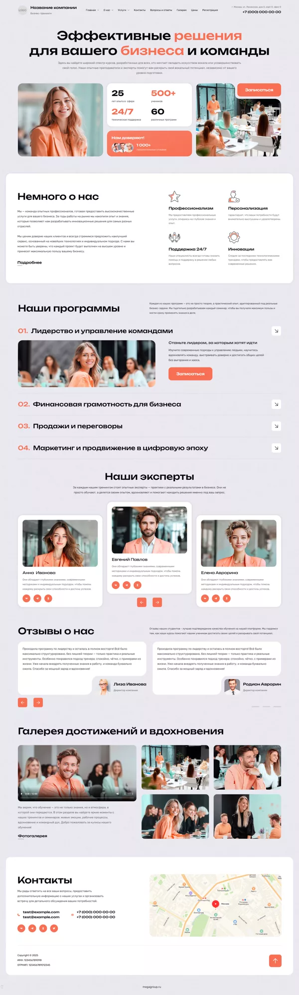 Дизайн № 100671