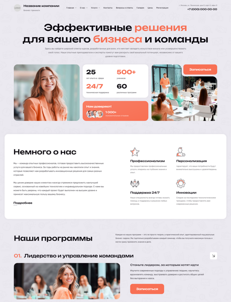 Дизайн № 100671