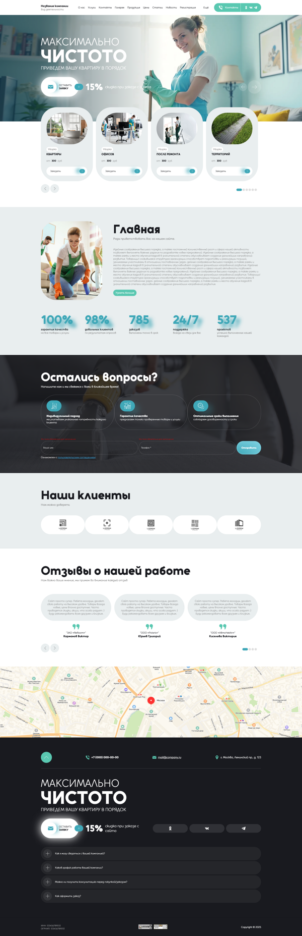 Дизайн № 100730