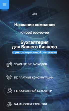 Мобильная версия дизайна № 100622