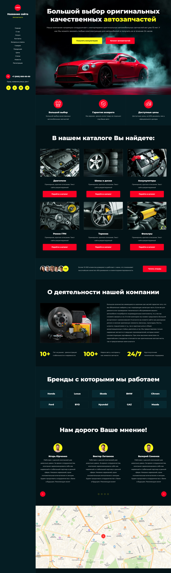 Дизайн № 100688