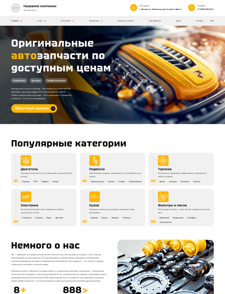 Дизайн № 100648