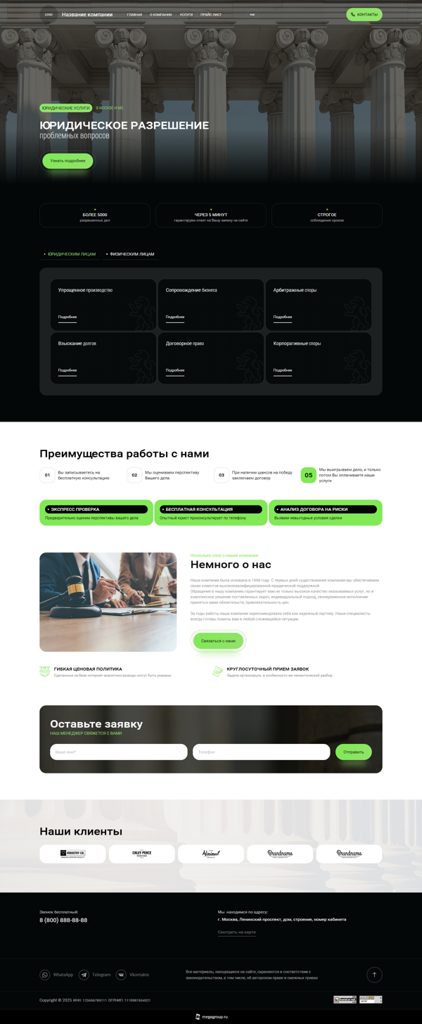Дизайн № 100641