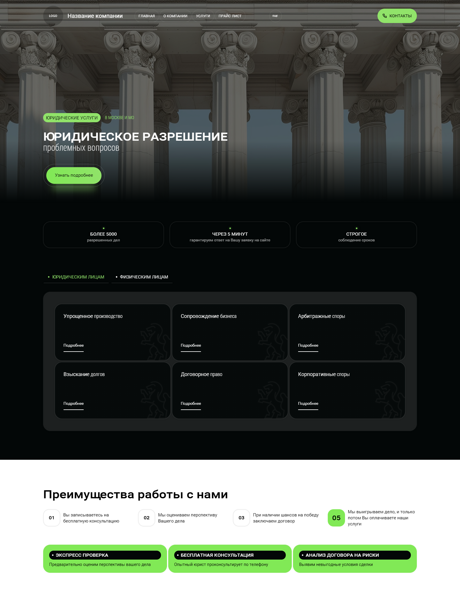Дизайн № 100641