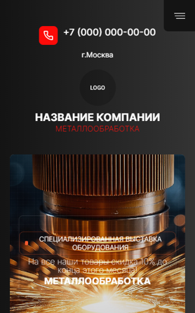 Мобильная версия дизайна № 100660