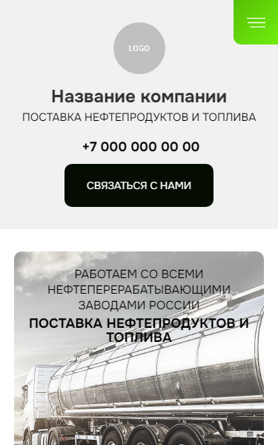 Мобильная версия дизайна № 100812