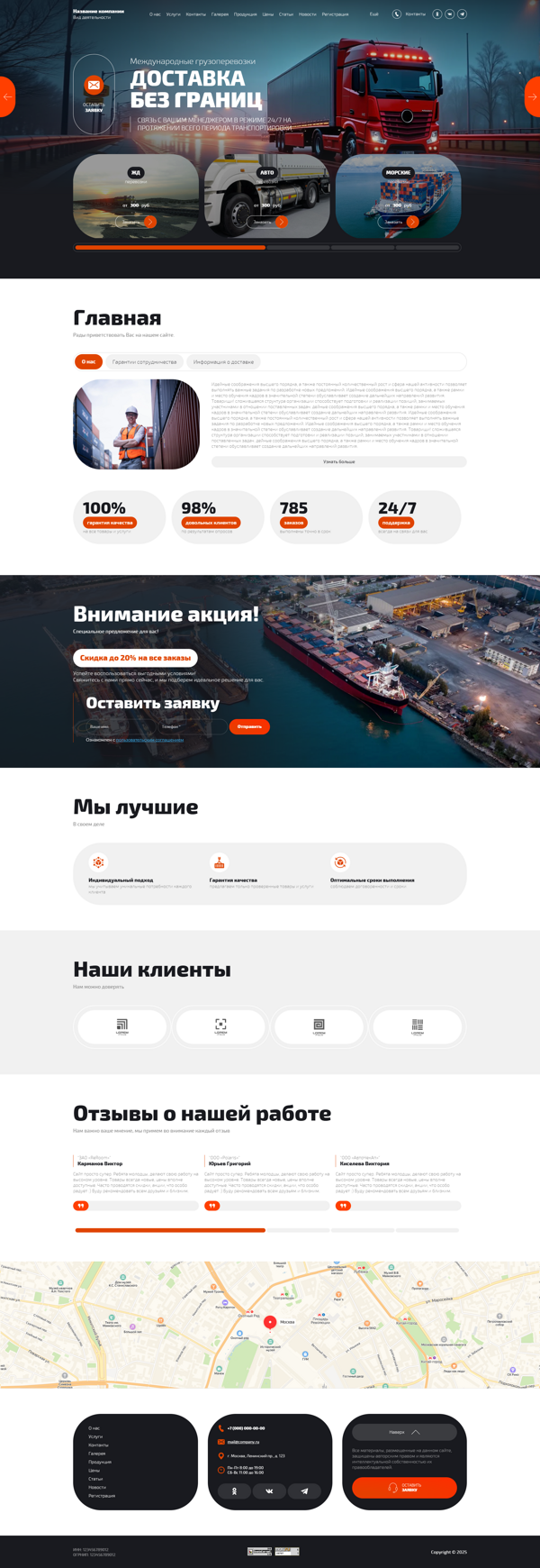 Дизайн № 100751
