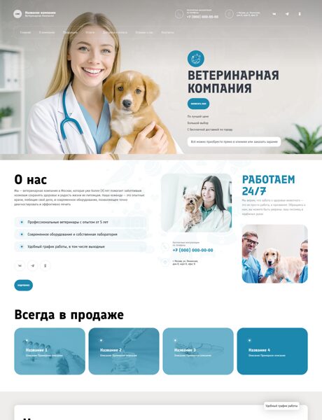 Дизайн № 100639