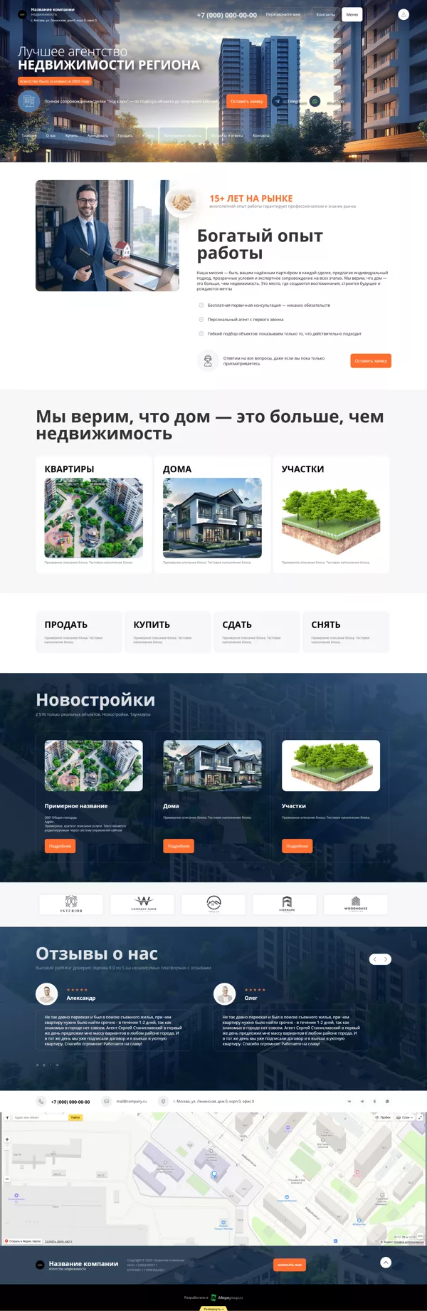 Дизайн № 100659