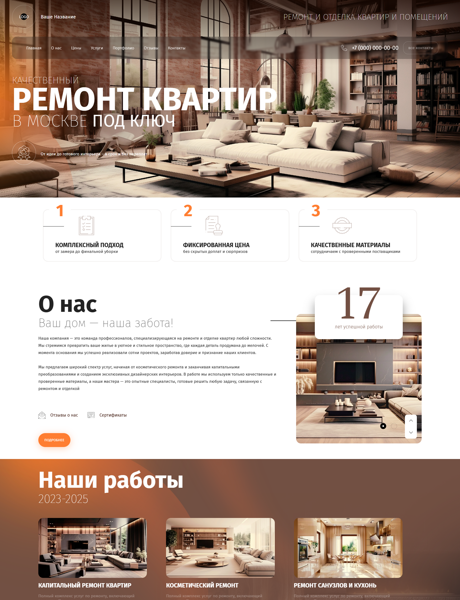 Дизайн № 100686