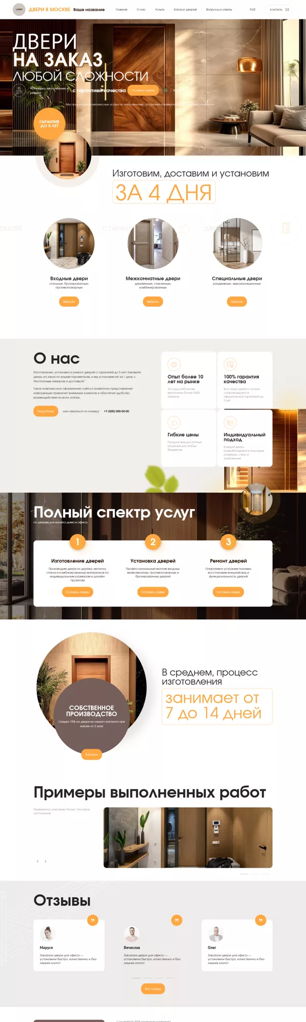 Дизайн № 100708