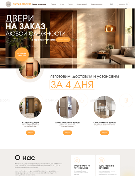 Дизайн № 100708
