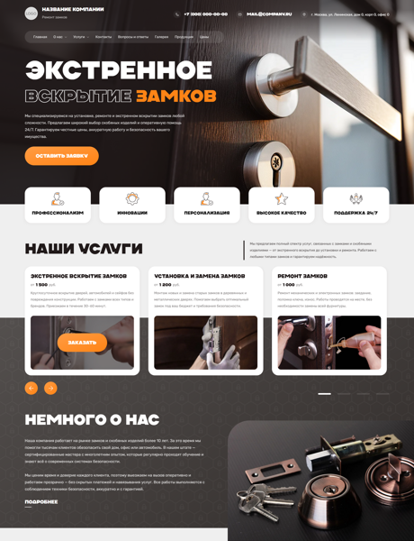 Дизайн № 100710