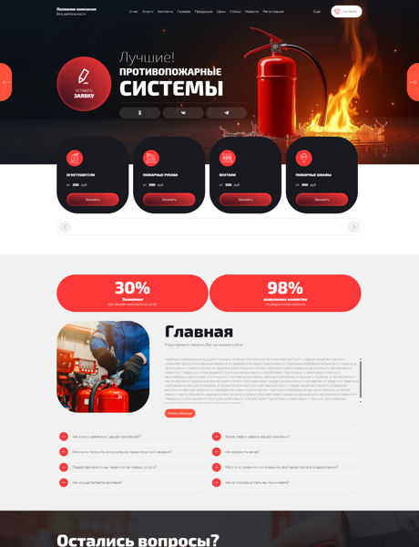 Дизайн № 100773