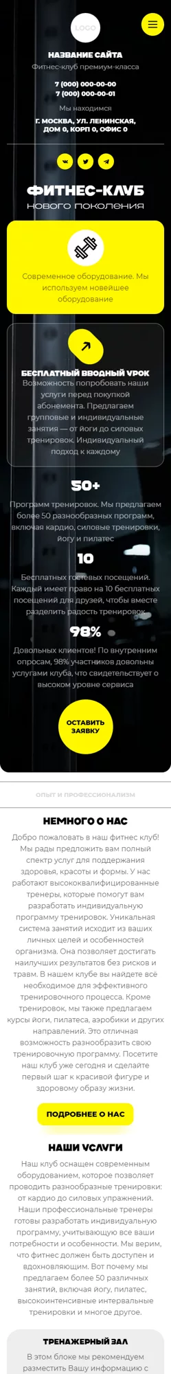 Мобильная версия дизайна № 100737