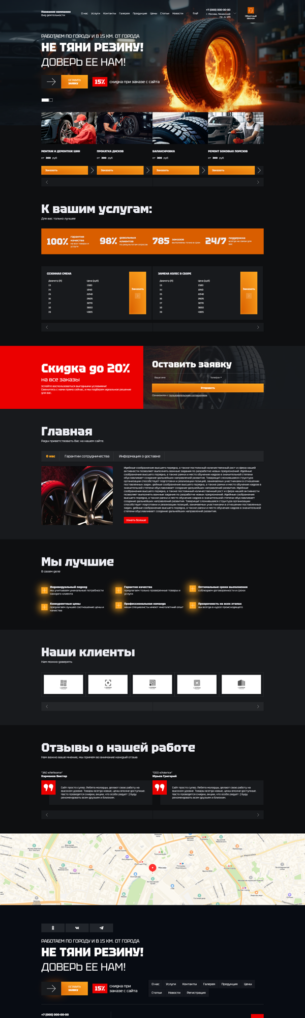 Дизайн № 100811