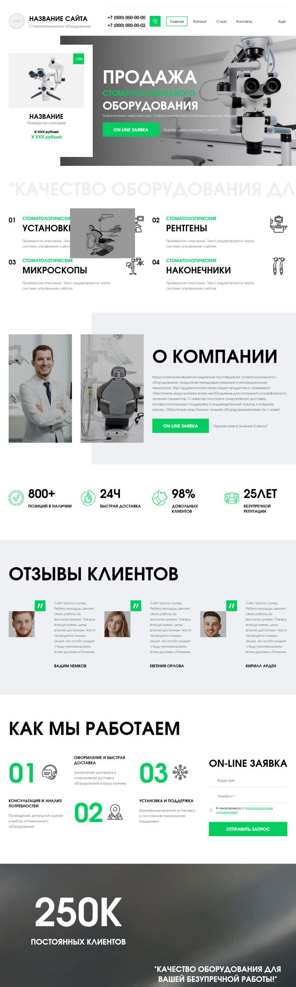 Дизайн № 100684