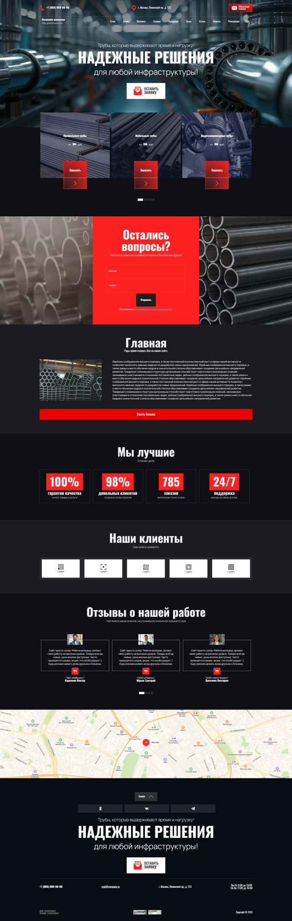 Дизайн № 100814