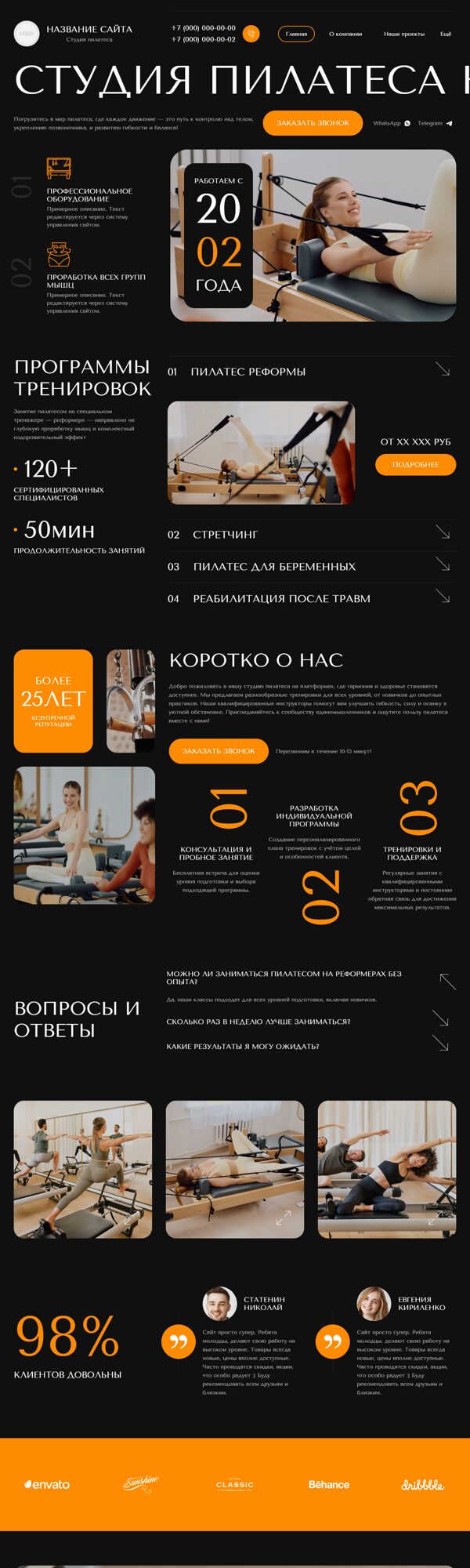Дизайн № 100702