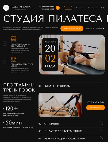 Дизайн № 100702