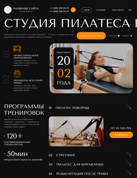 Дизайн № 100702