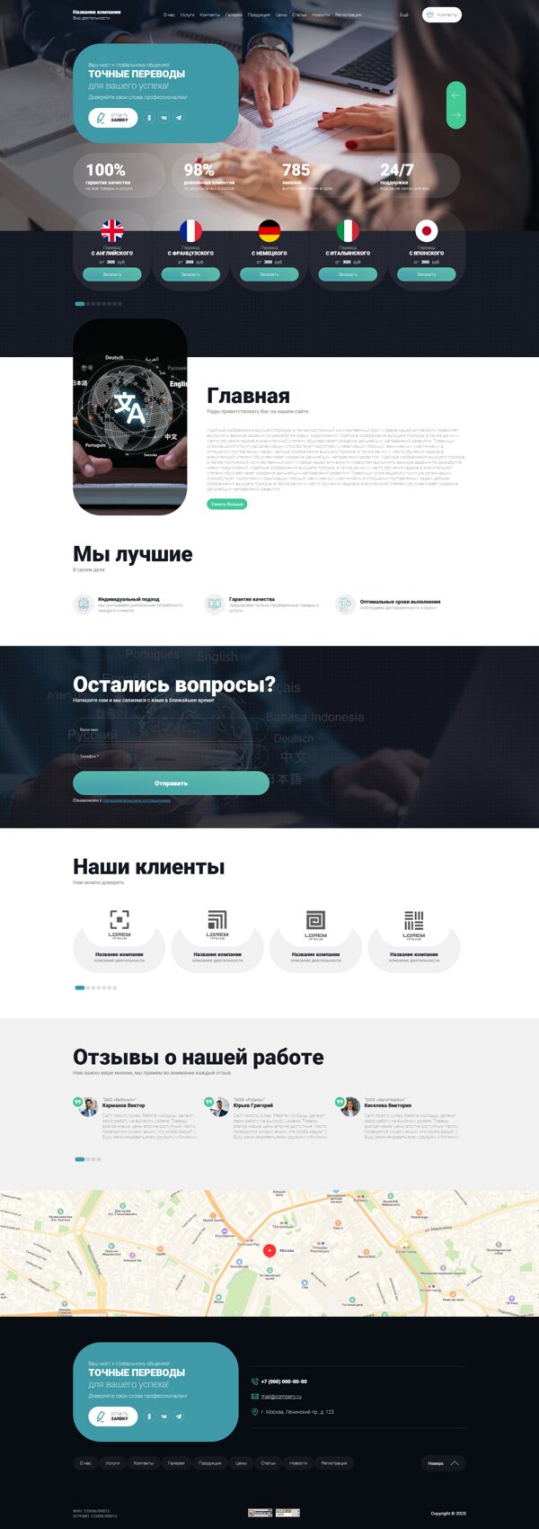 Дизайн № 100818