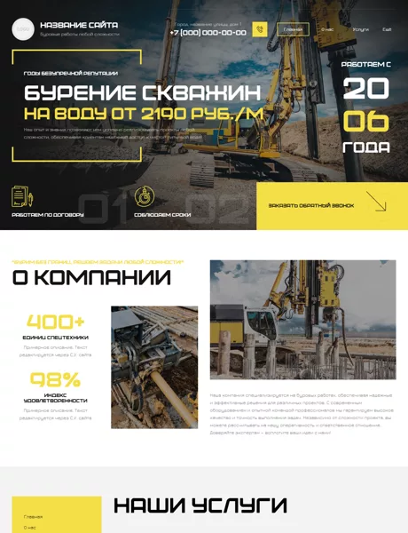 Дизайн № 100705