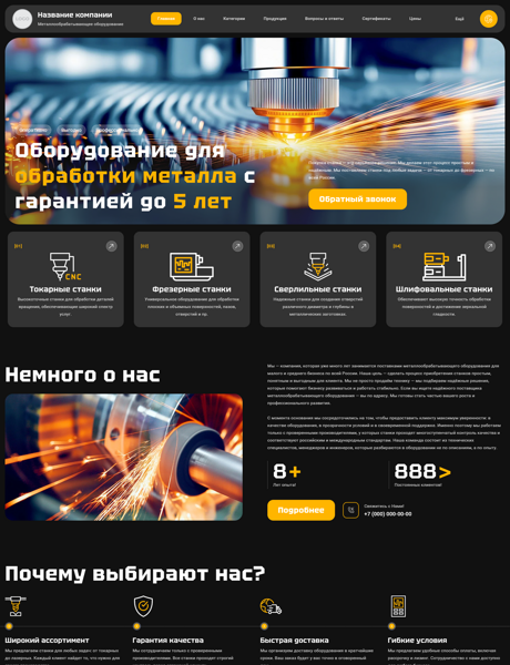 Дизайн № 100693