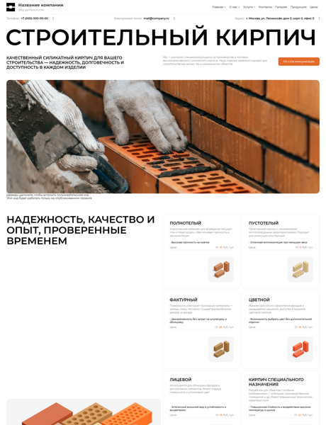 Дизайн № 100723