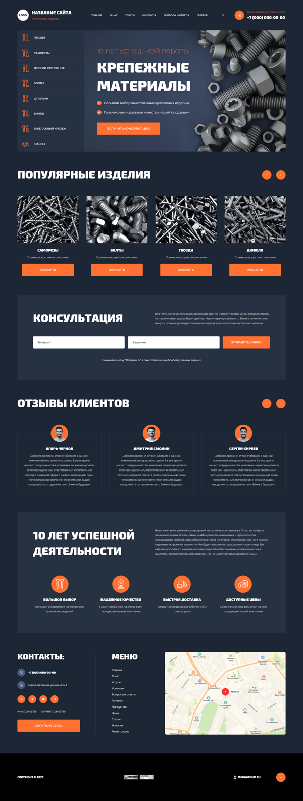 Дизайн № 100709