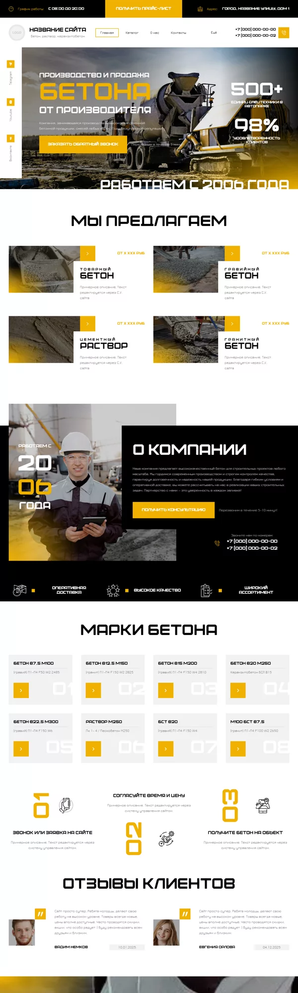 Дизайн № 100715