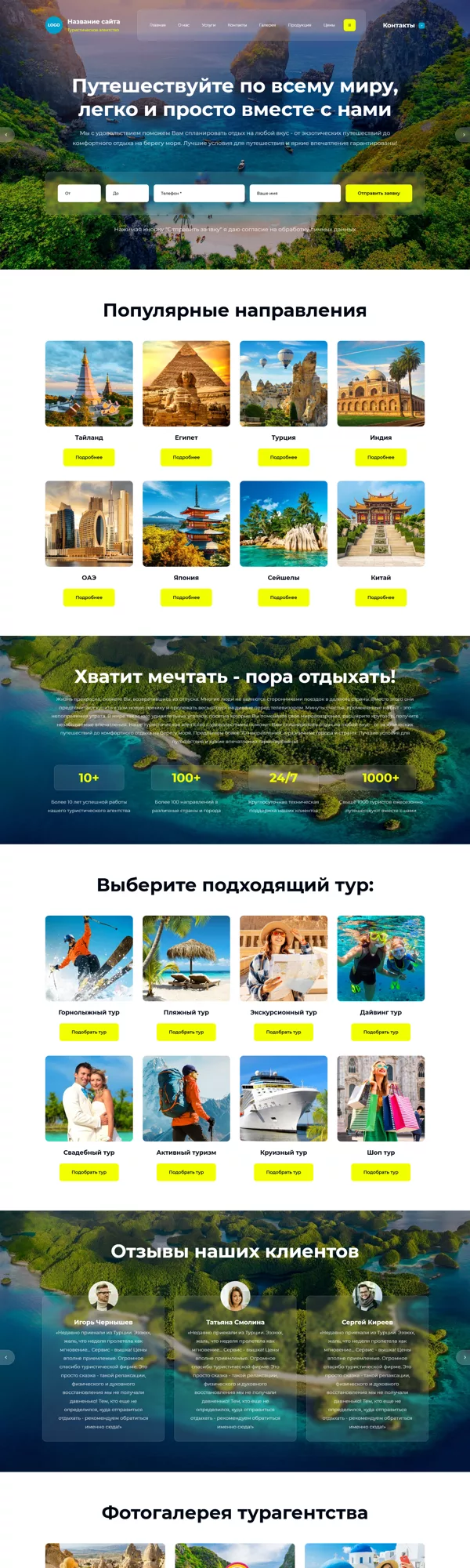 Дизайн № 100726