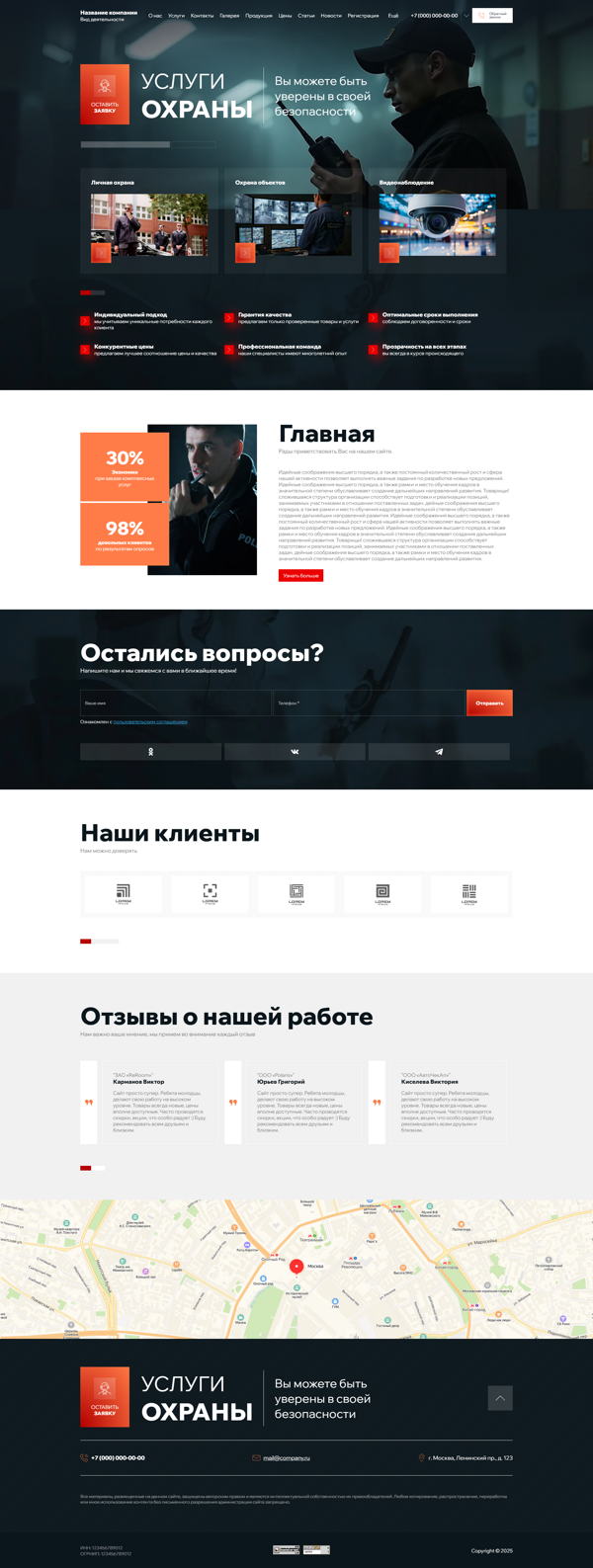 Дизайн № 100821