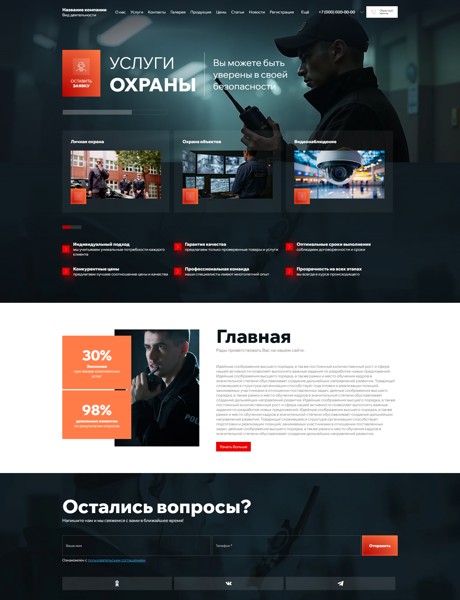 Дизайн № 100821