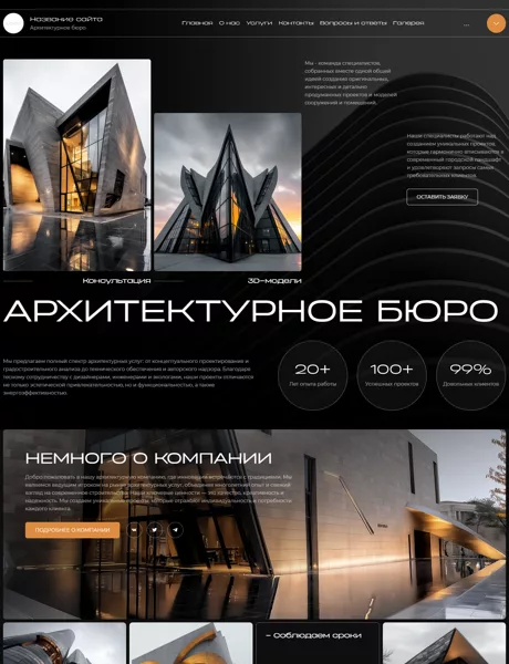 Дизайн № 100760