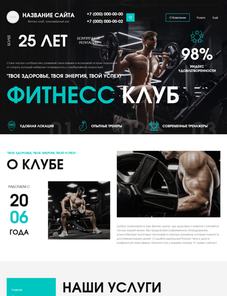 Дизайн № 100732