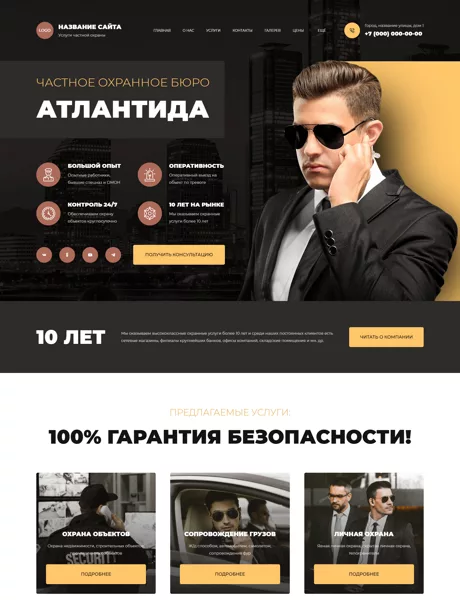 Дизайн № 100734