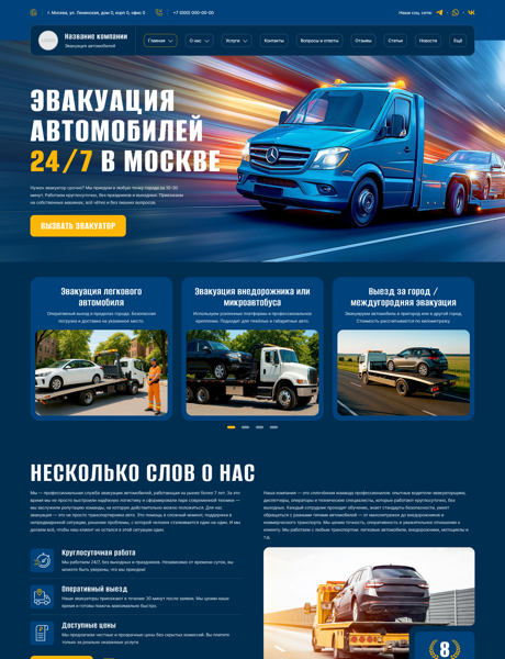 Дизайн № 100779