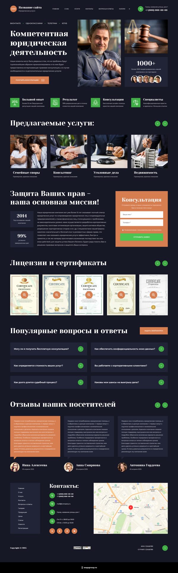 Дизайн № 100747