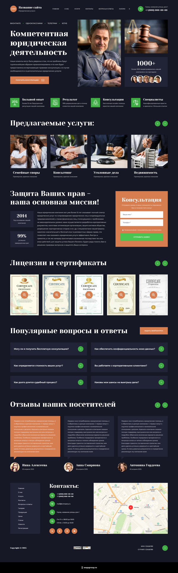 Дизайн № 100747