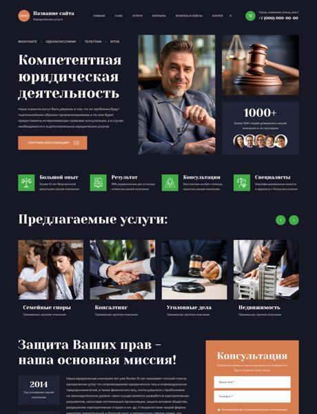 Дизайн № 100747