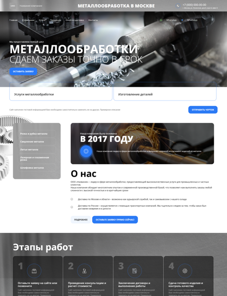 Дизайн № 100719
