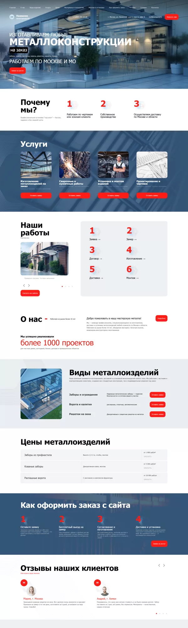Дизайн № 100703