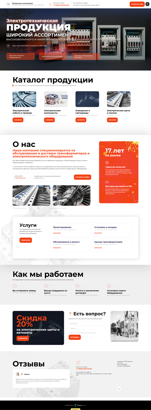 Дизайн № 100755