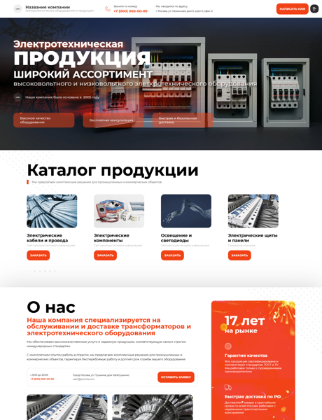Дизайн № 100755