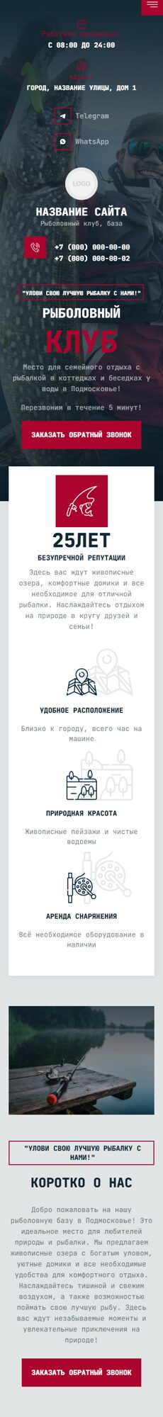 Мобильная версия дизайна № 100746